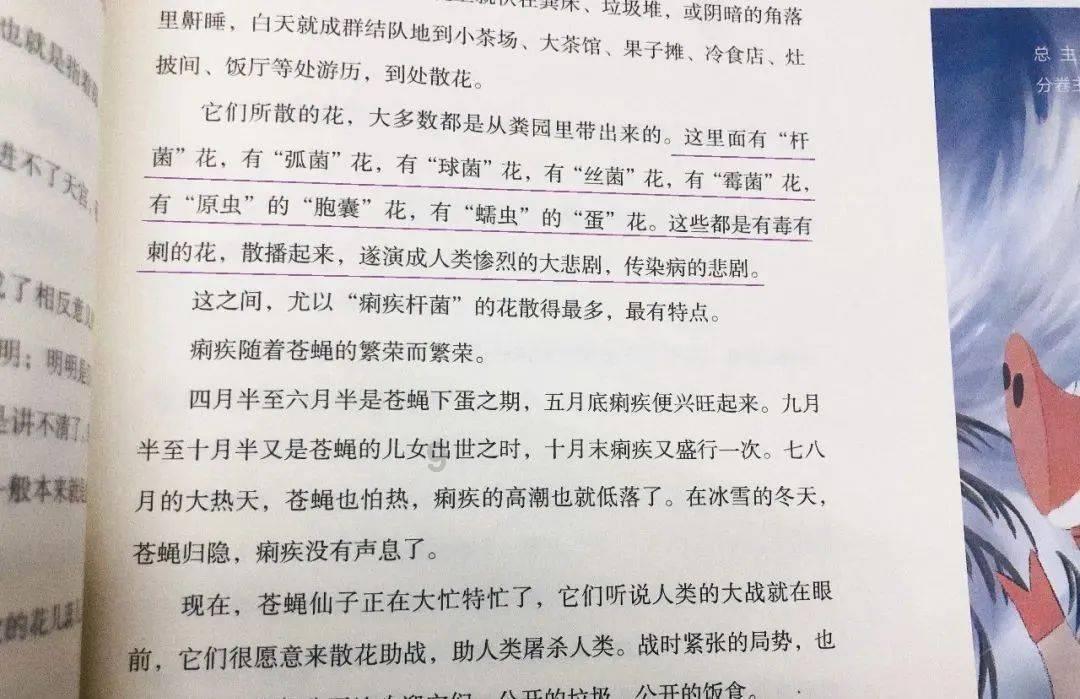 济宁市太白湖新区领导到石桥镇敬老院开展走访慰问活动