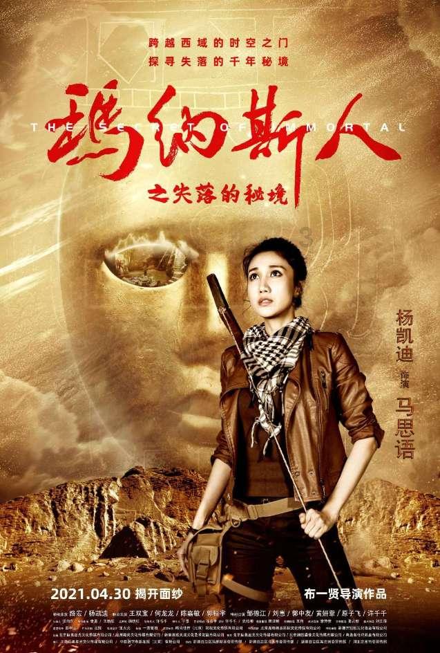 转过户口户籍所在地怎么填写？