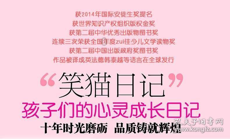 国家开发银行2023年全年发放人民币贷款3.08万亿元