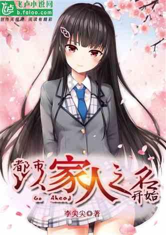重庆市公安局出入境管理局:“流动服务站”进学校办签证