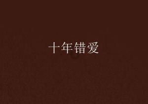 公路坦克战
