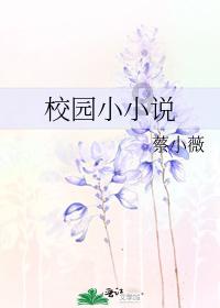 古剑奇谭
