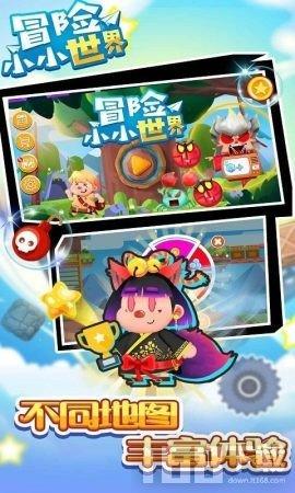圣铠传说