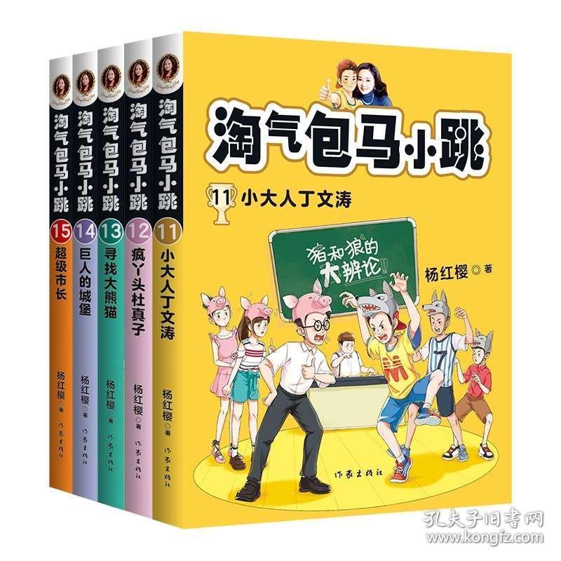 聚焦发展大计 共谱奋进新篇——政协阿拉善盟第十届三次会议分组讨论侧记