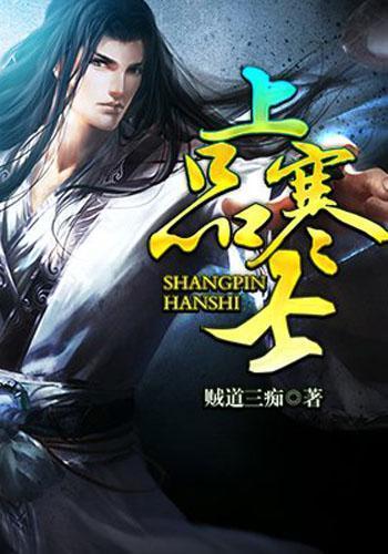 拯救树精灵