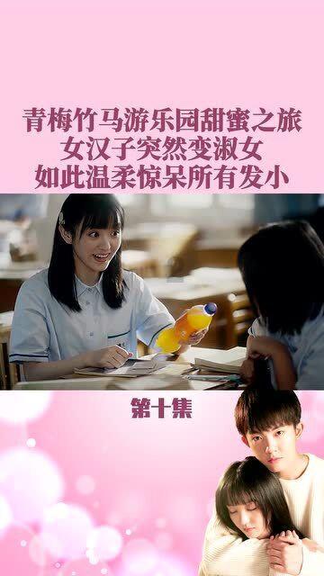 大炮篮球3选关版