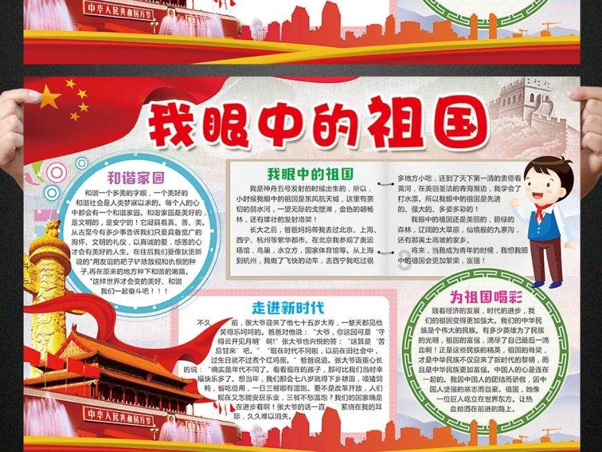 乱斗西游2