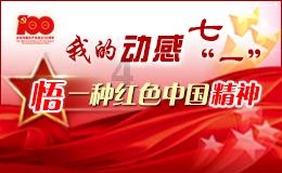 寻找奈良树花