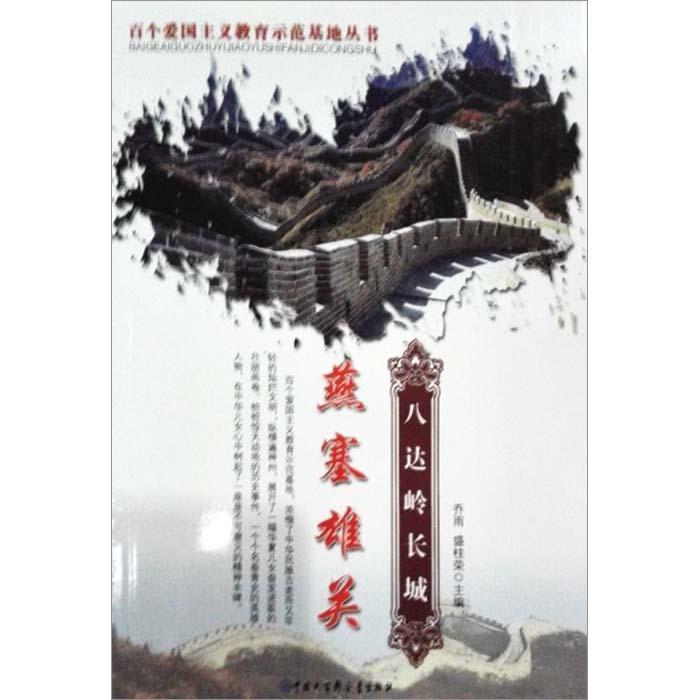 英雄之剑