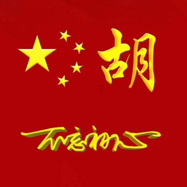 奔跑吧兄弟第四季