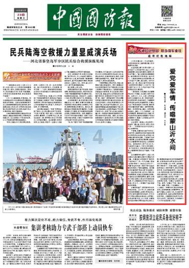 知道选择哪个品牌的实木复合地板有保障吗？游戏画面