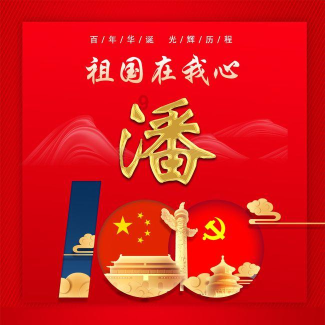 救援音乐系学生