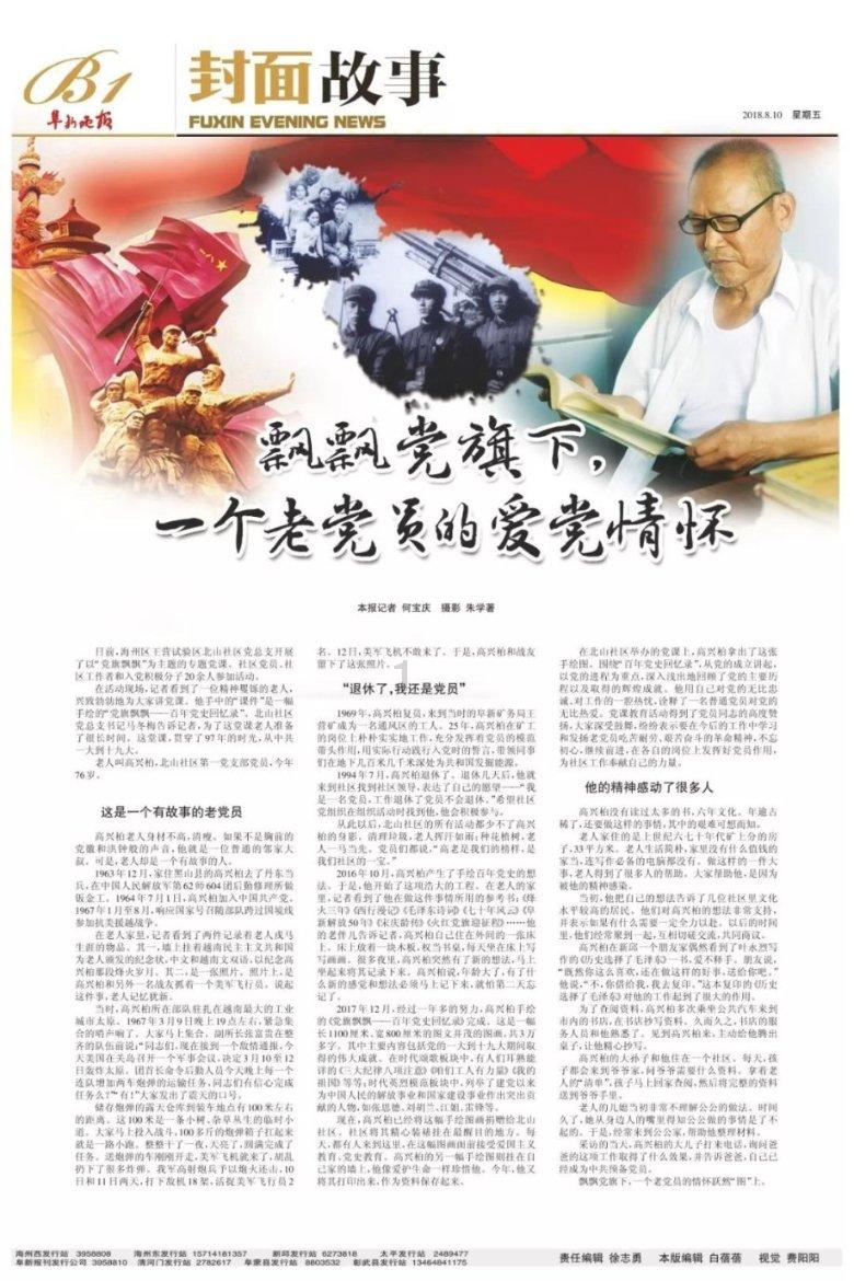 超1200亿！股票ETF上演天量资金大抄底