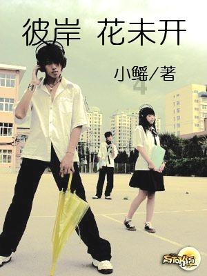伯斯森林逃生