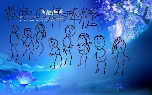 果果大作战